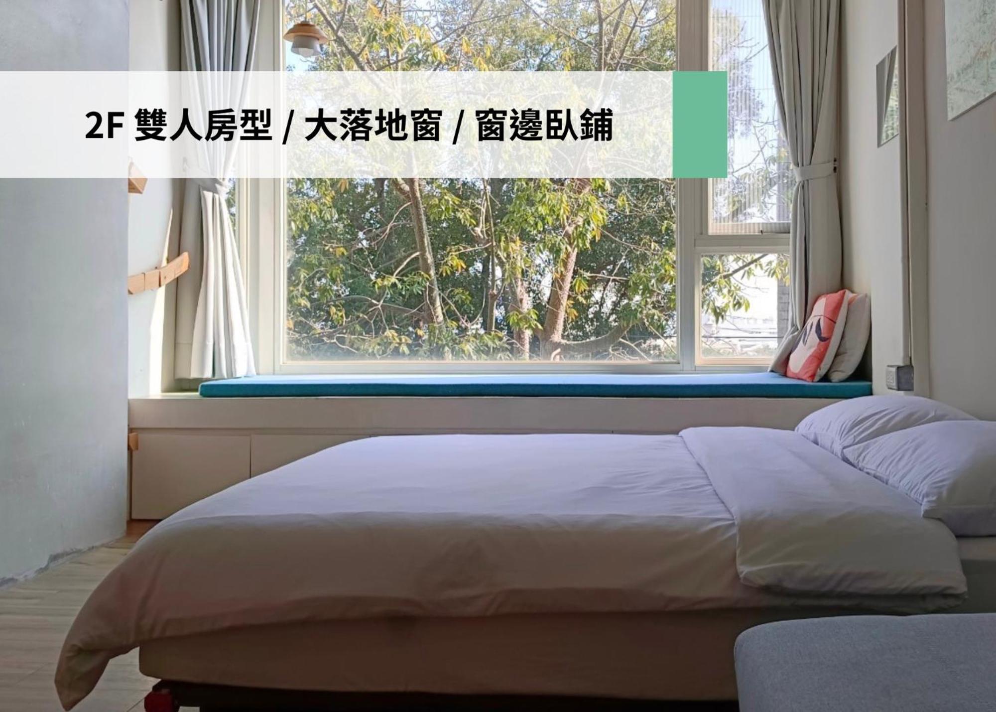 東海小時光 Tong Hai Time Homestay Longjing Exterior photo